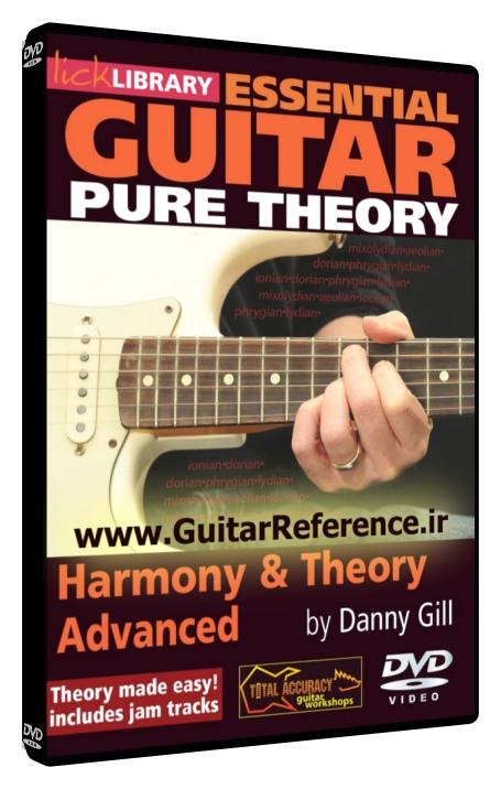 Essential Guitar - Harmony & Theory Advanced