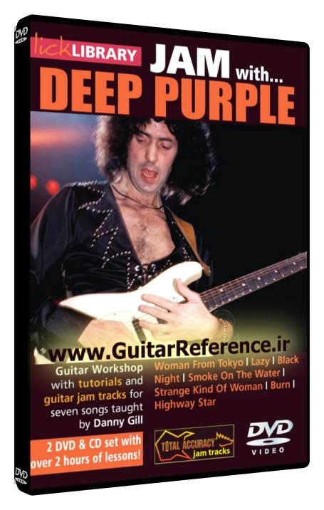 Jam with Deep Purple