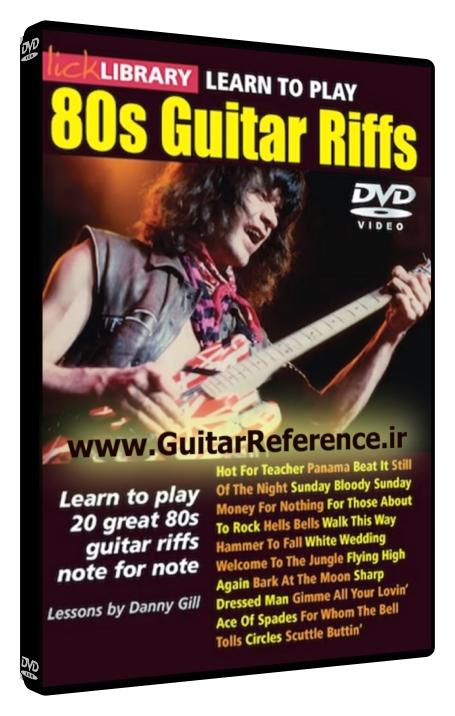 Learn to Play 80’s Guitar Riffs