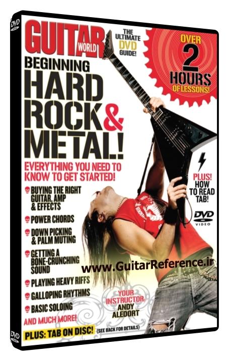 Guitar World - Beginning Hard Rock & Metal