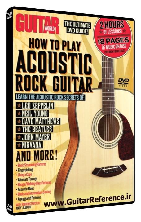 Guitar World - How to Play Acoustic Rock Guitar