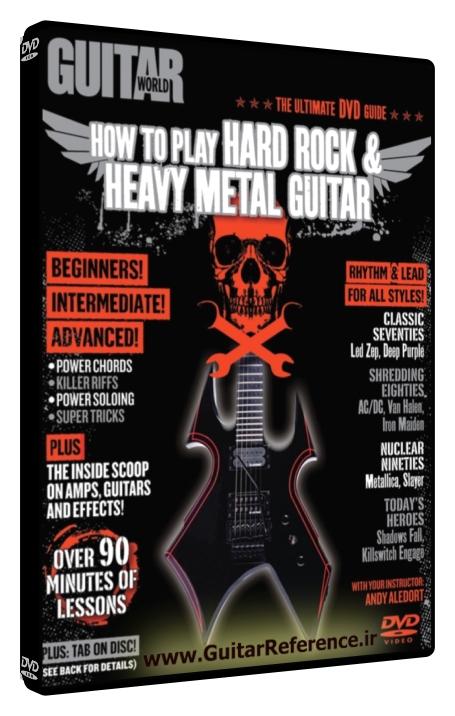 Guitar World - How to Play Hard Rock & Heavy Metal Guitar
