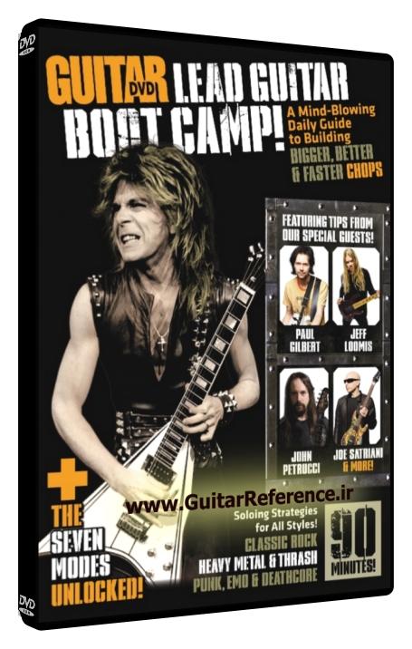 Guitar World - Lead Guitar Boot Camp