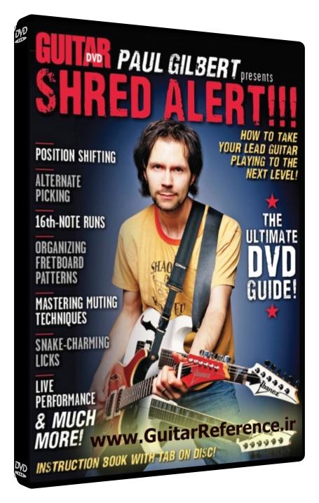 Guitar World - Paul Gilbert Presents Shred Alert