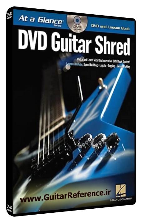 At a Glance - DVD Guitar Shred