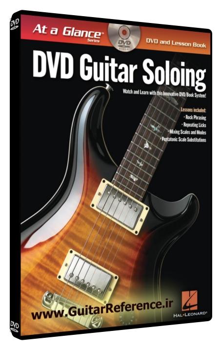 At a Glance - DVD Guitar Soloing