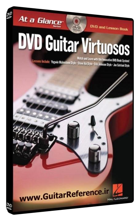 At a Glance - DVD Guitar Virtuosos