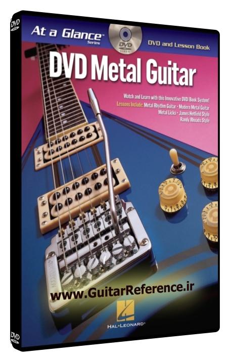 At a Glance - DVD Metal Guitar