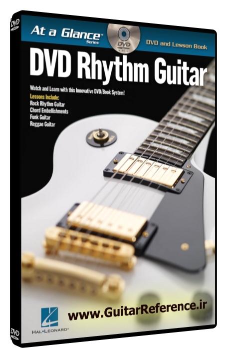 At a Glance - DVD Rhythm Guitar