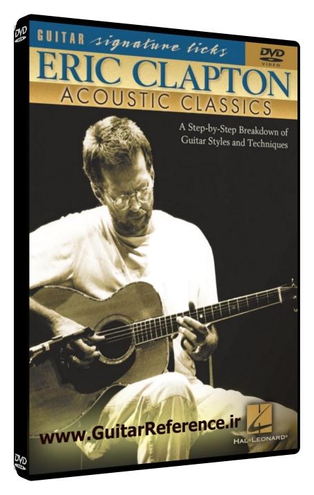 Signature Licks - Eric Clapton - Acoustic Classics