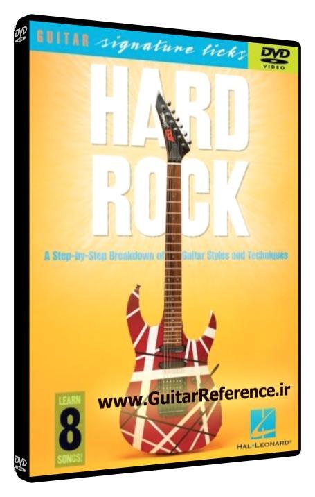 Signature Licks - Hard Rock