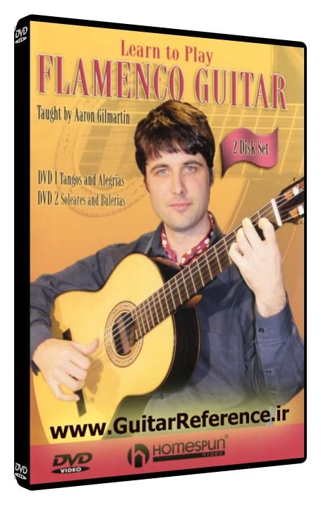 Homespun - Learn to Play Flamenco Guitar