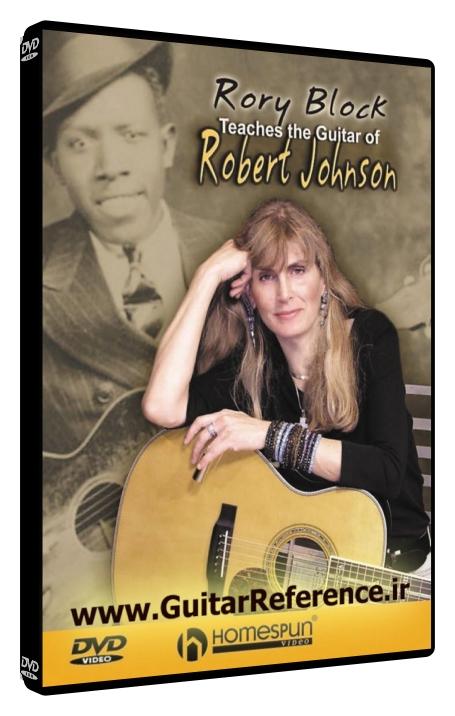 Homespun - Rory Block Teaches the Guitar of Robert Johnson DVD 1
