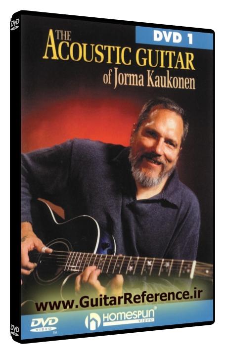 Homespun - The Acoustic Guitar of Jorma Kaukonen DVD1