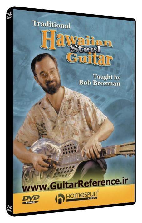 Homespun - Traditional Hawaiian Steel Guitar