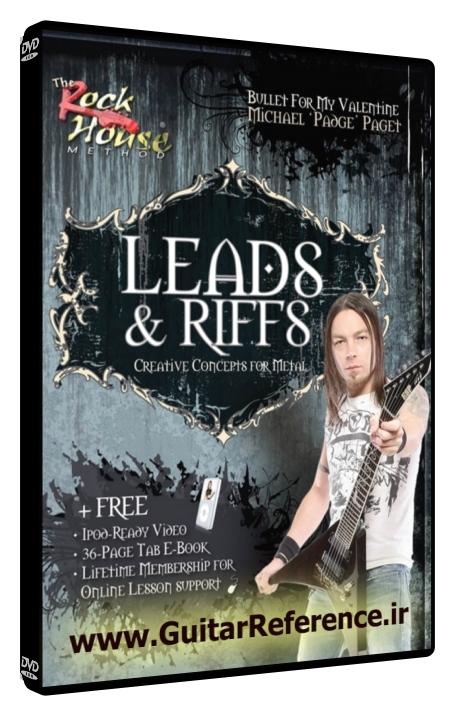 The Rock House Method - Leads & Riffs