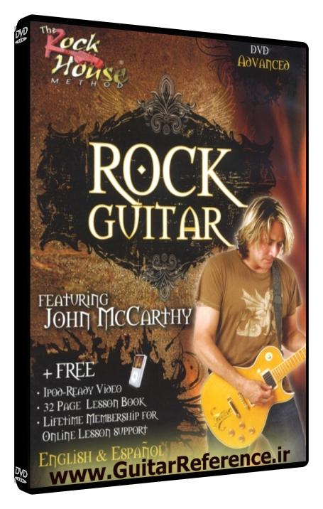 The Rock House Method - Learn Rock Guitar, Advanced