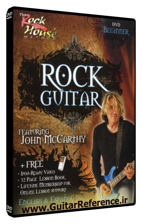 The Rock House Method - Learn Rock Guitar, Beginner