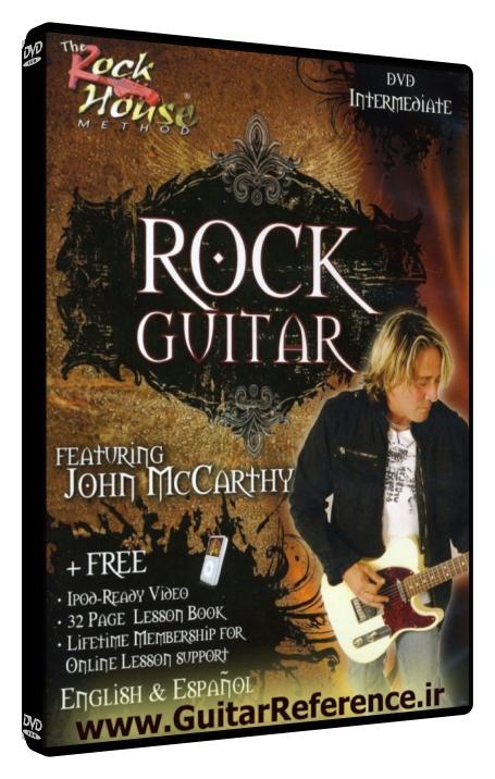 The Rock House Method - Learn Rock Guitar, Intermediate