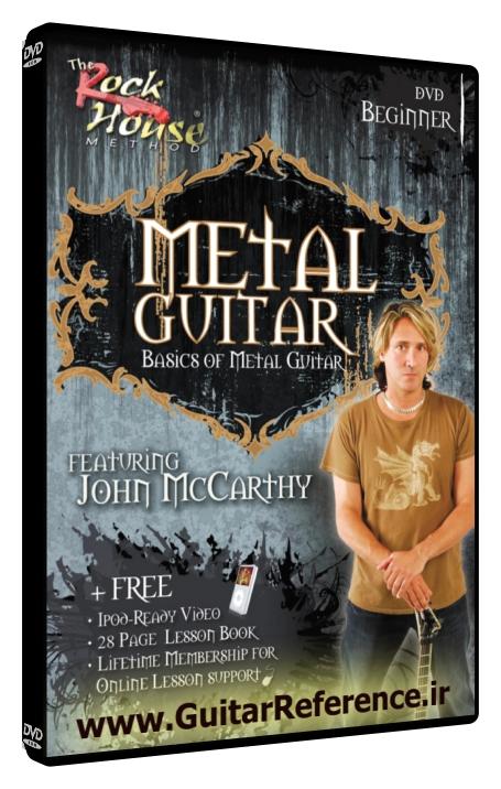 The Rock House Method - Metal Guitar - Basics of Metal Guitar, Beginner